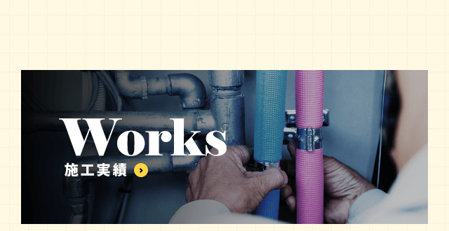 sp_bnrhalf_works