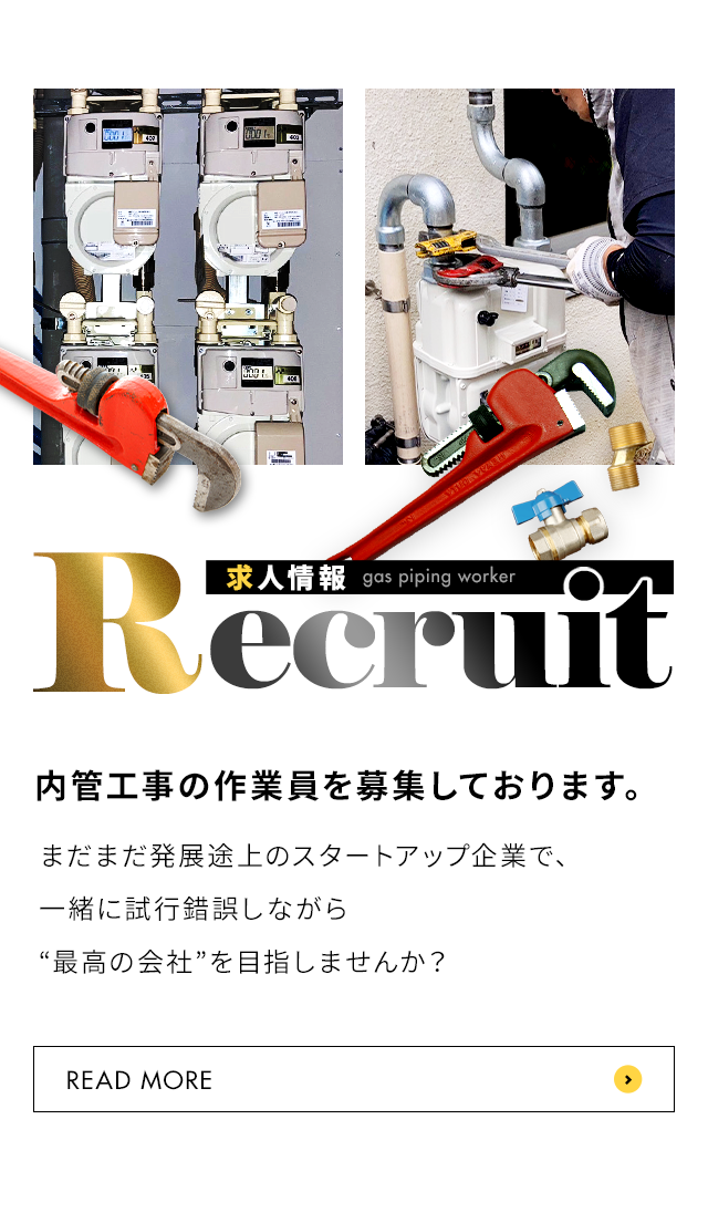 sp_secondmain