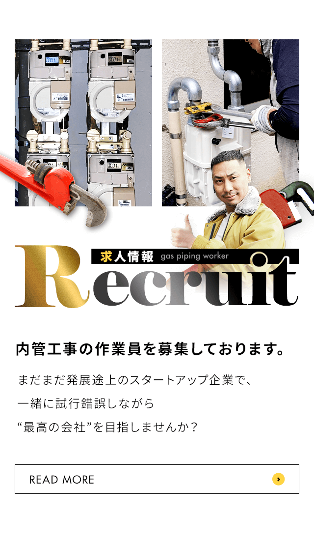 sp_secondmain